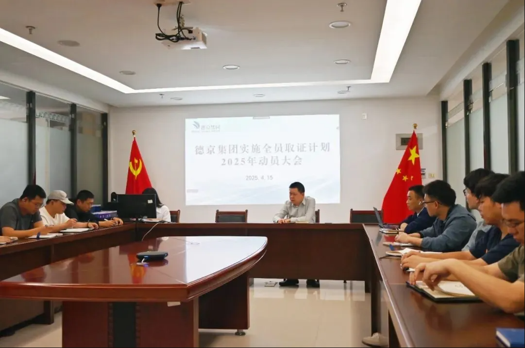 �½�(�й���)���޹�˾����