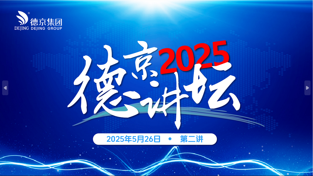 �½�(�й���)���޹�˾����