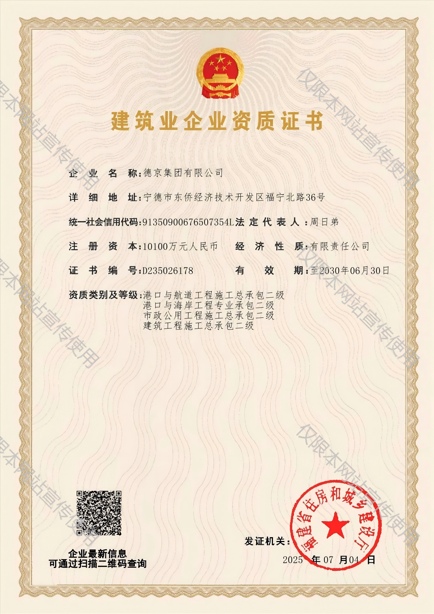 �½�(�й���)���޹�˾����