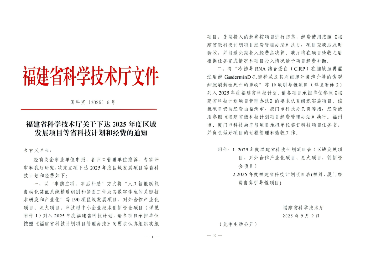 �½�(�й���)���޹�˾����