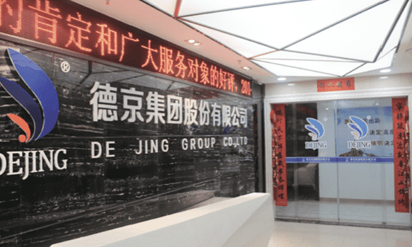 �½�(�й���)���޹�˾����